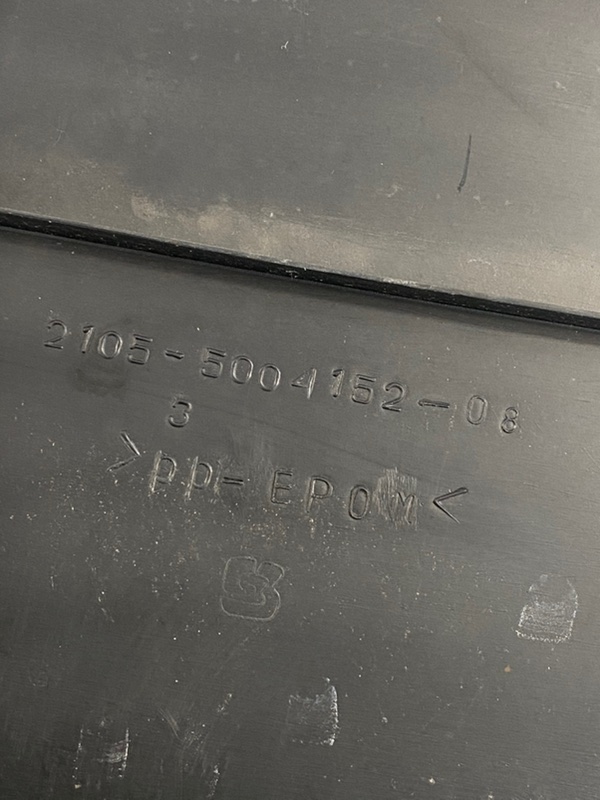Накладка крышки багажника лада 2107 седан