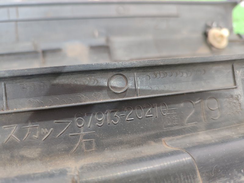 Накладка на порог салона Toyota carina 1993 ST190