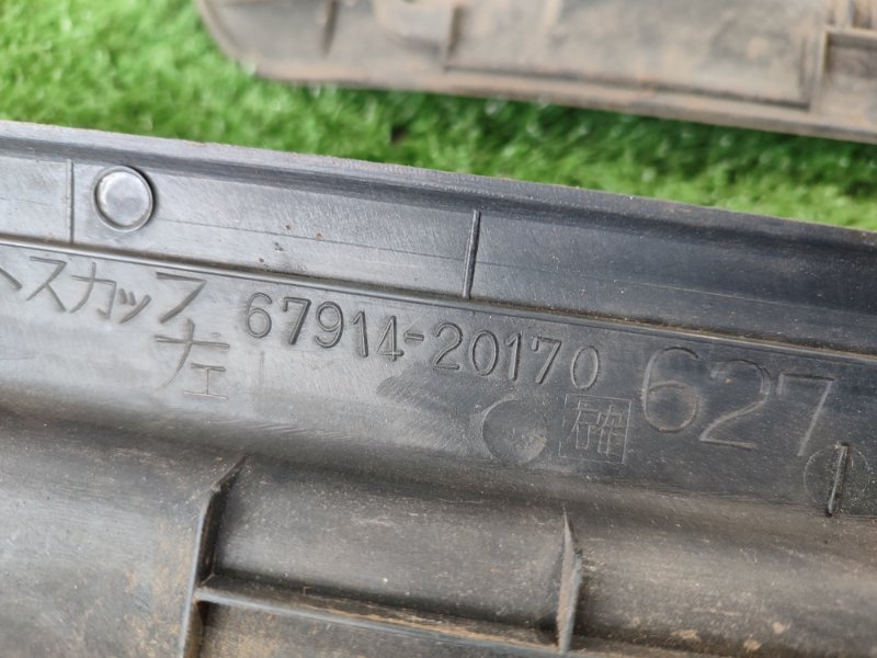 Накладка на порог салона Toyota carina 1993 ST190