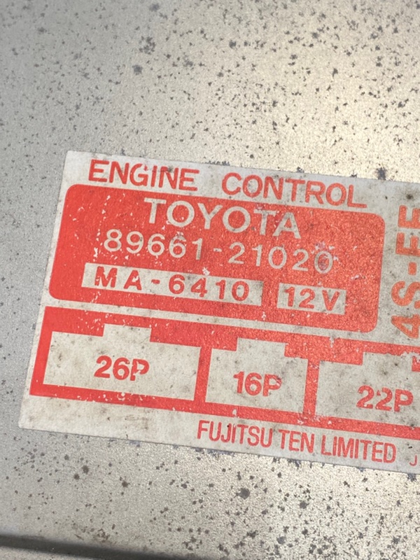 Блок управления двигателем Toyota carina 1993 ST190