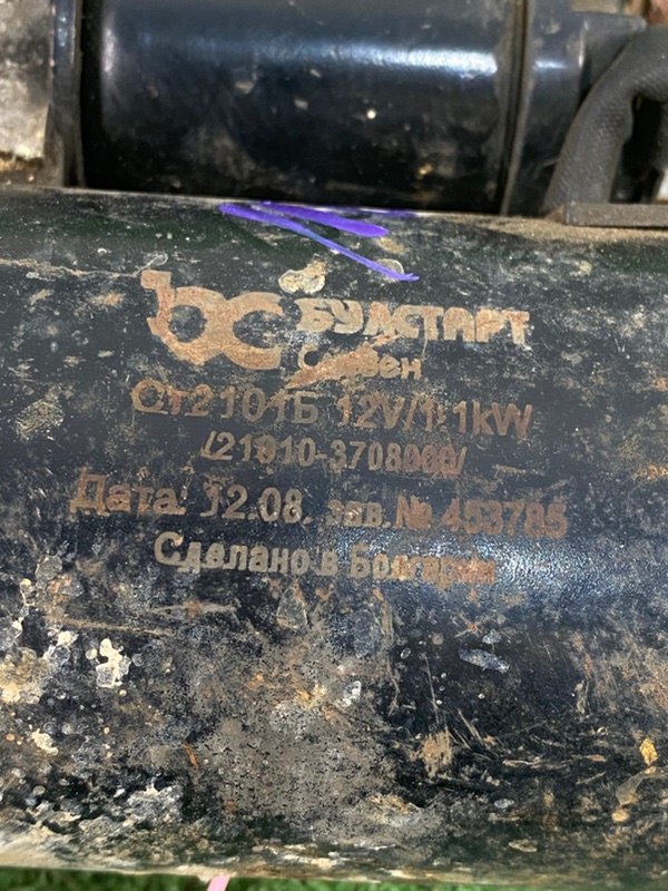 Стартер лада 2105 седан