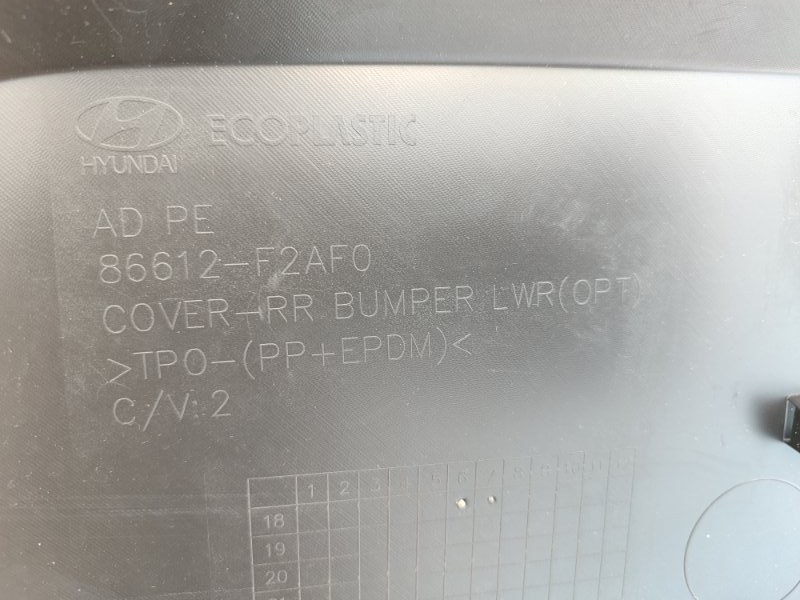 Накладка на бампер Hyundai Elantra