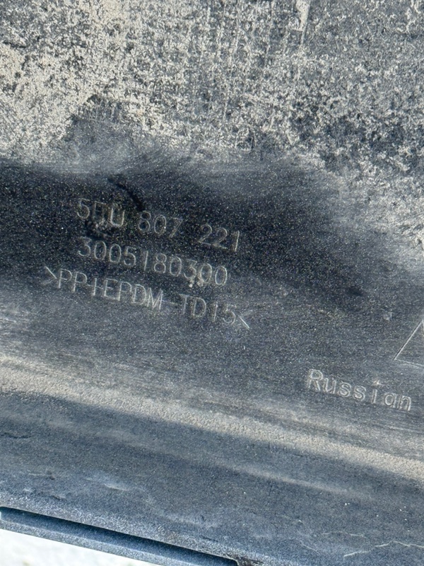 Бампер Skoda Octavia A7