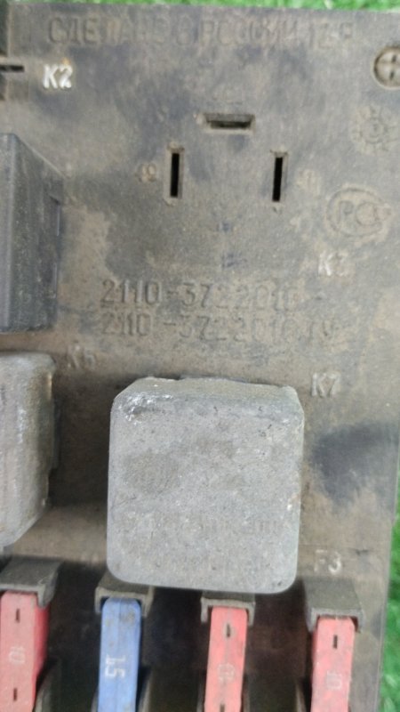 Блок предохранителей