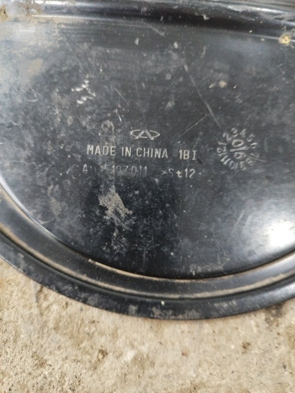 Крышка топливного насоса Chery Amulet