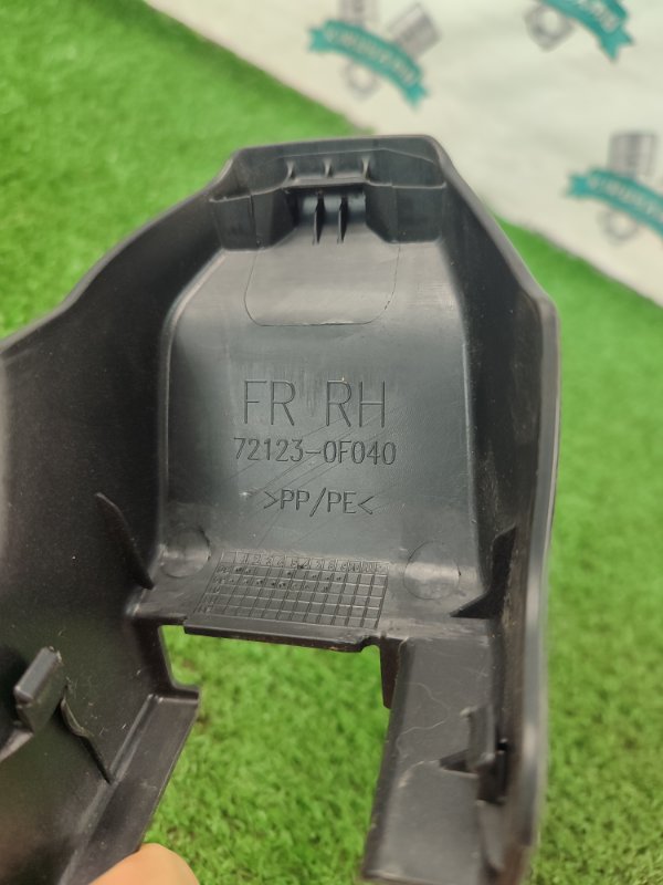 Накладка сиденья Toyota Verso 2009 ZGR21L-GRXEPW