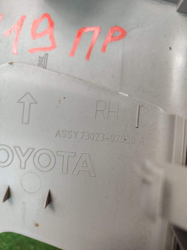 Накладка на стойку кузова Toyota Verso 2009 ZGR21L-GRXEPW