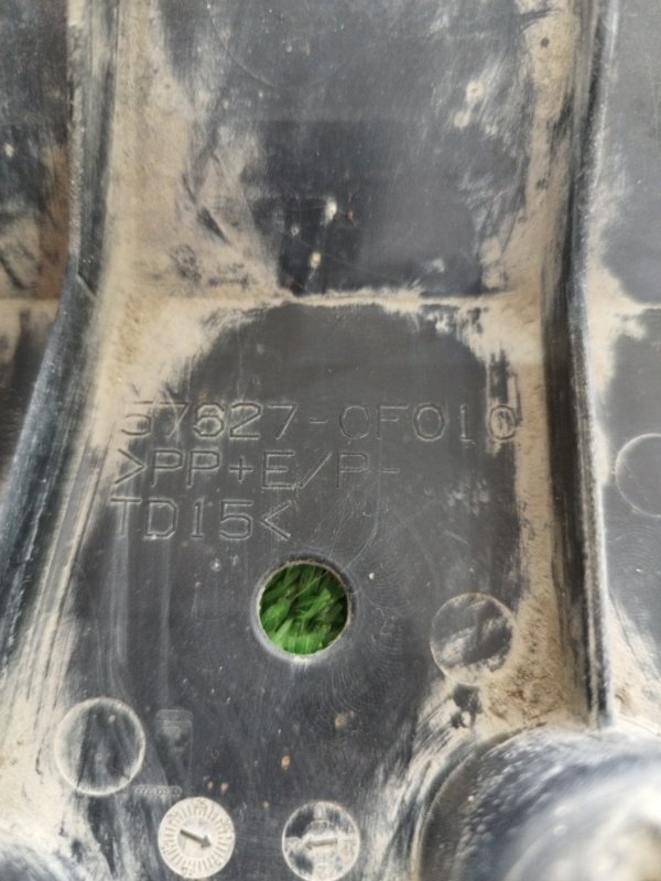 Защита днища кузова Toyota Verso 2009 ZGR21L-GRXEPW