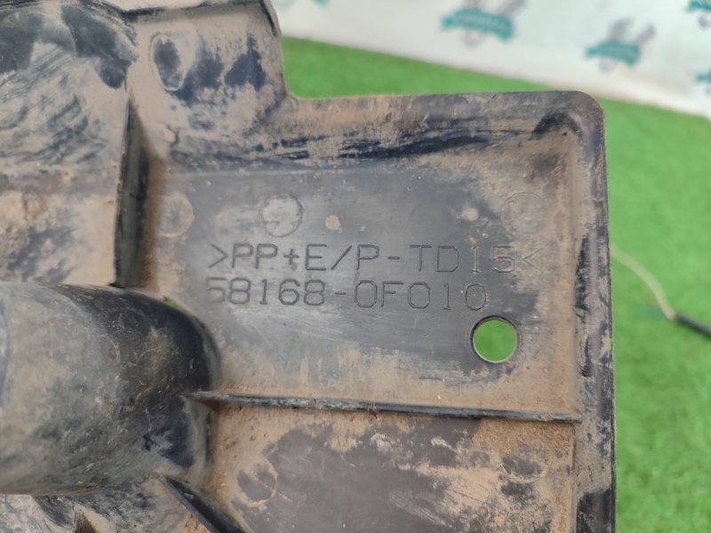 Защита днища кузова Toyota Verso 2009 ZGR21L-GRXEPW