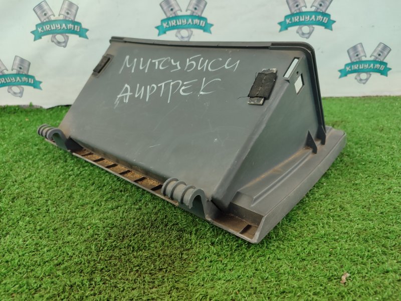 Бардачок Mitsubishi Airtrek