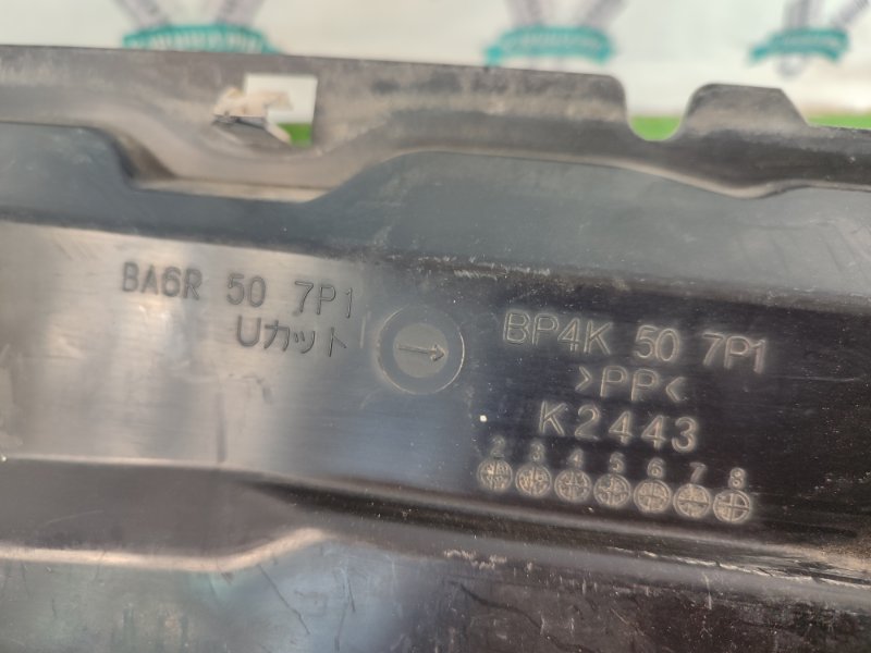 Решетка, жабо под дворники Mazda 3BK