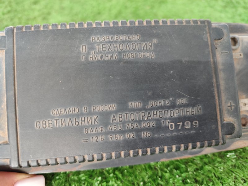 Плафон освещения салона газель 3302