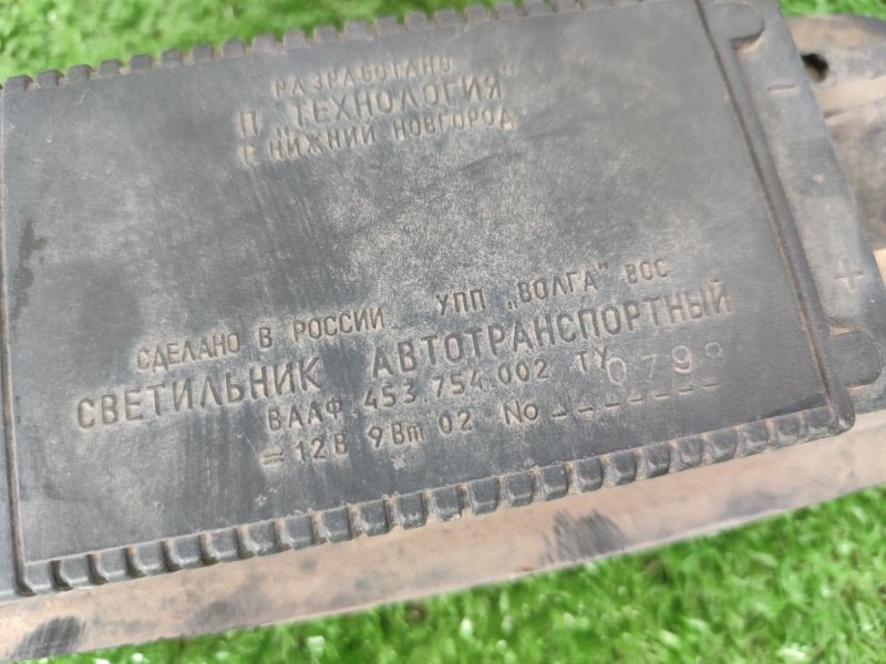 Плафон освещения салона газель 3302