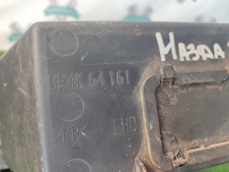 Бардачок Mazda 3BK