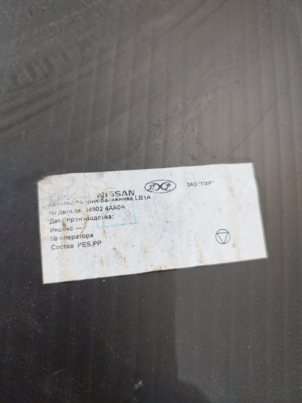 Панель пола багажника NISSАN Almera 2014 G15