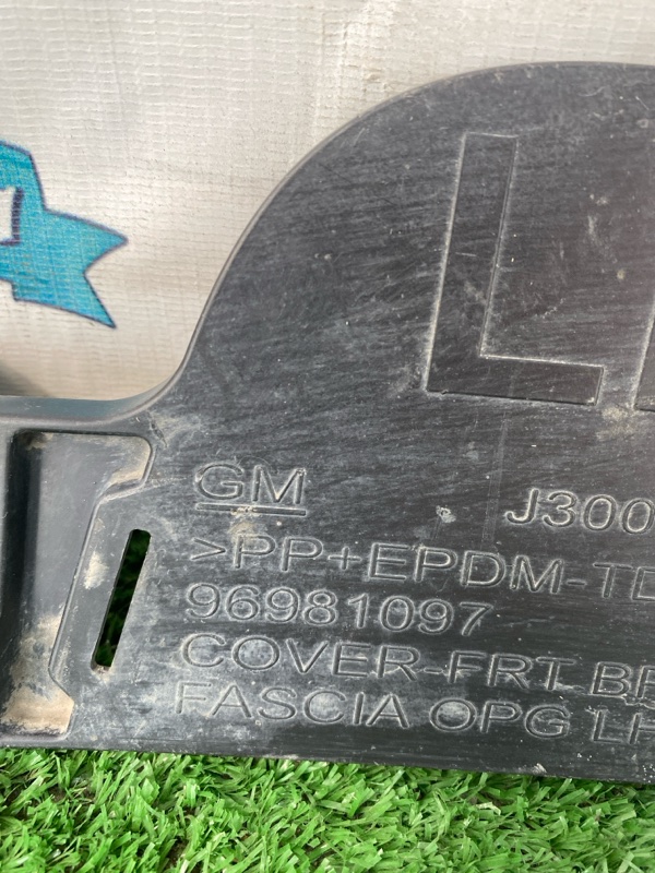 Заглушка бампера Chevrolet Cruze J300