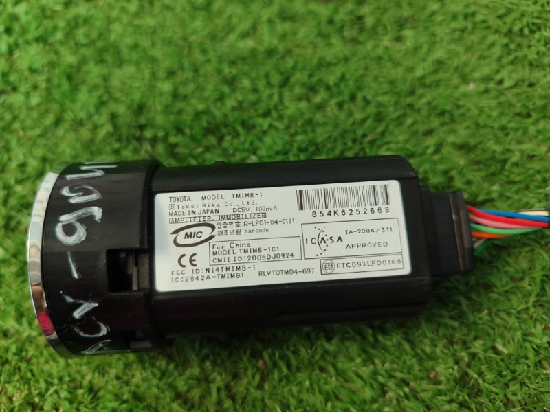 Кнопка старт-стоп Toyota Camry 2008 ACV 40