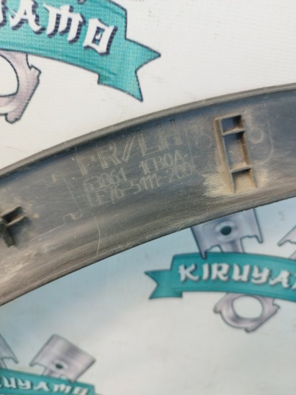 Молдинг на крыло Infiniti FX35