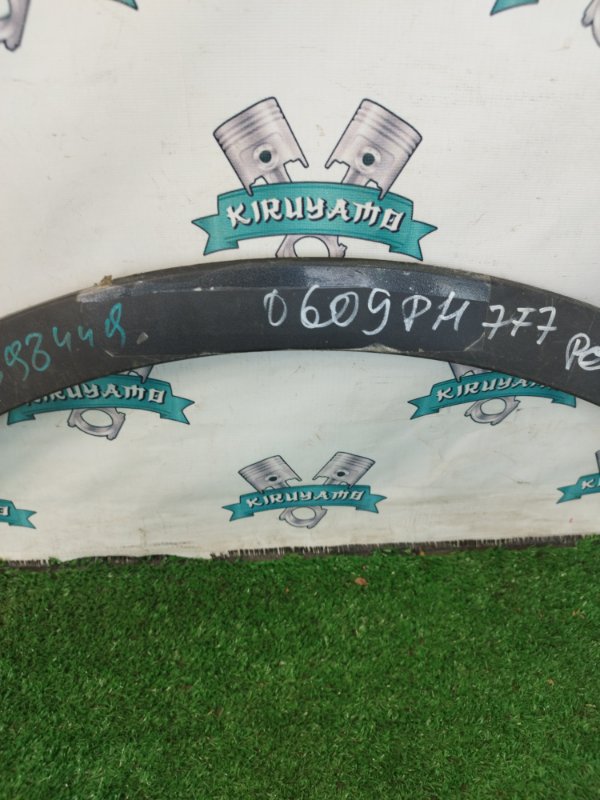 Молдинг на крыло Ford Kuga