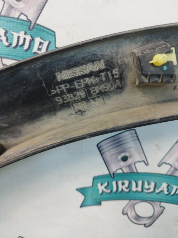 Молдинг на крыло Nissan Qashqai