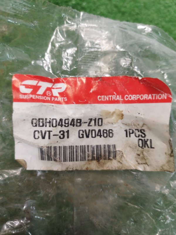 Сайлентблок Toyota CORONA 1995 седан