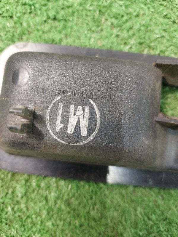 Накладка внутренней ручки двери лада 21083 1996