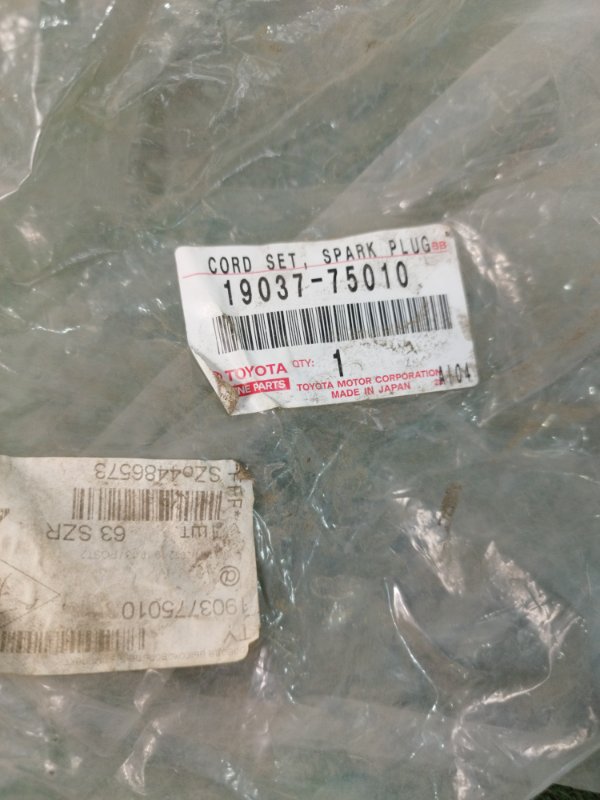 Провод высоковольтный