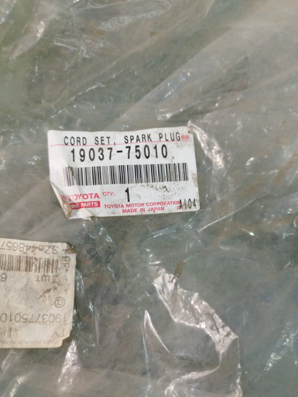 Провод высоковольтный