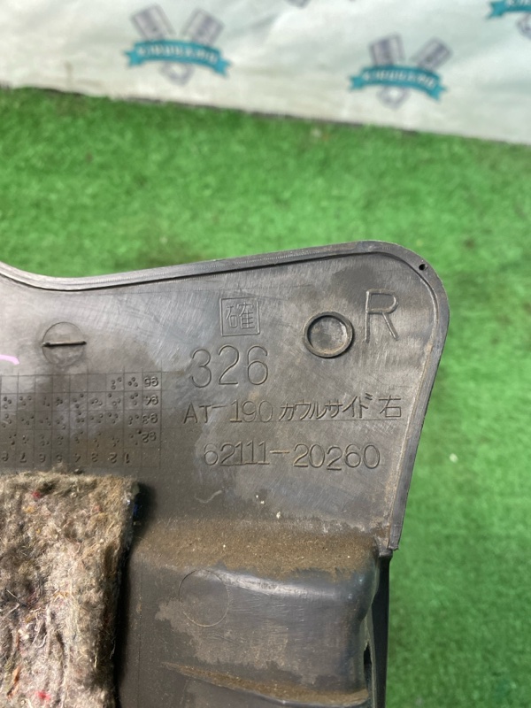 Накладка в салоне Toyota CORONA 1995 седан