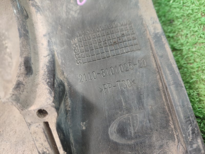 Мотор печки лада 21083 1996