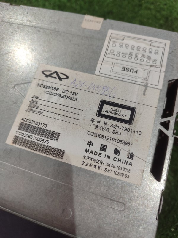 Магнитола Chery Fora