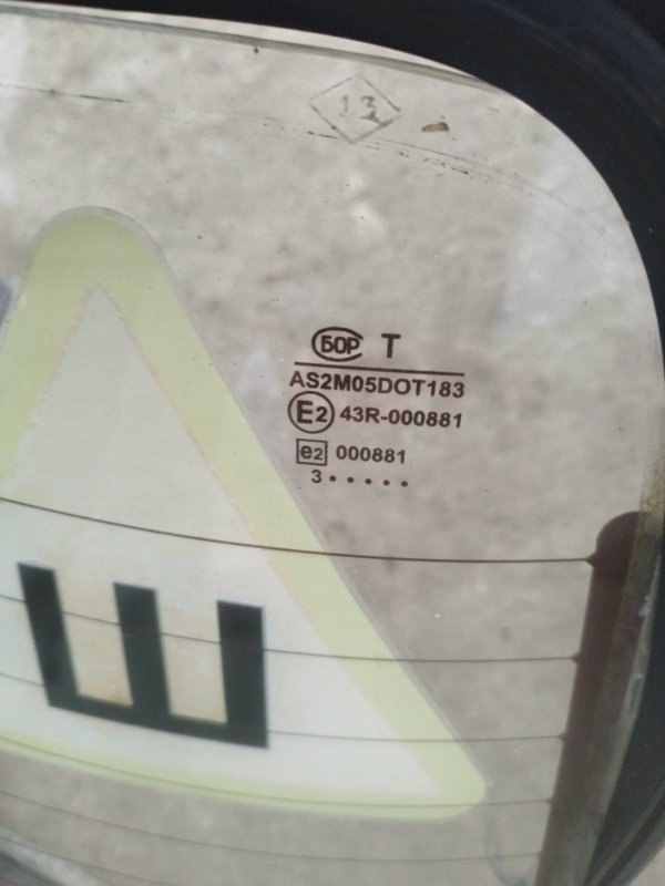 Стекло заднее лада 2107 1992 2107