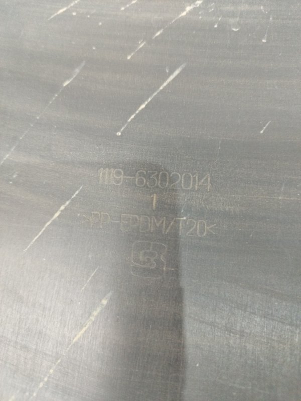 Накладка двери багажника лада калина 2007 11193