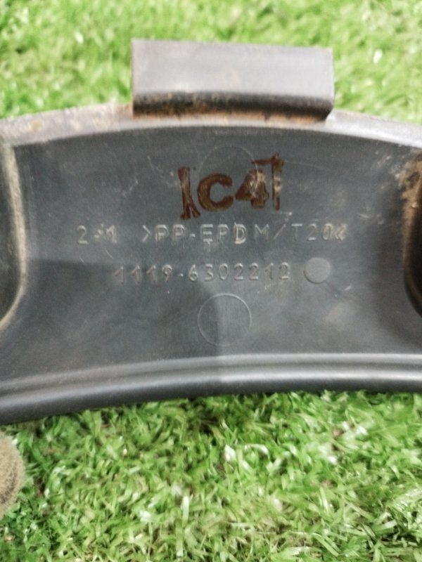 Ручка открывания багажника лада калина 2007 11193