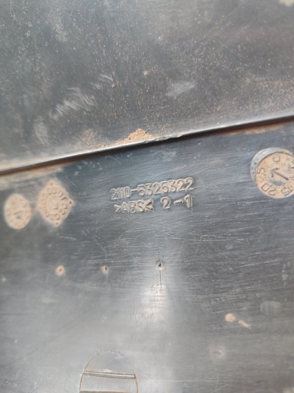 Крышка блока предохранителей лада 21102 2001 2110