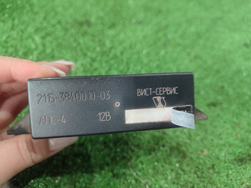 Блок иммобилайзера лада 21102 2001 2110