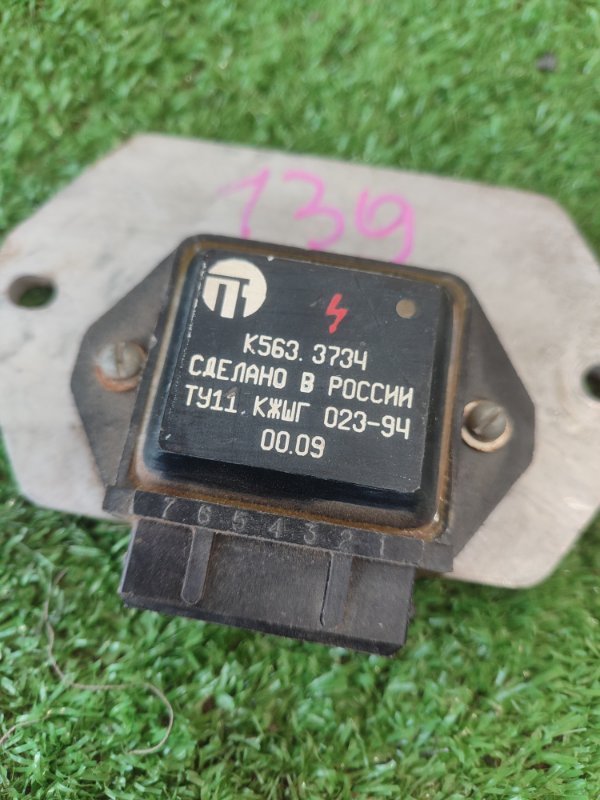 Коммутатор зажигания лада 21102 2001 2110