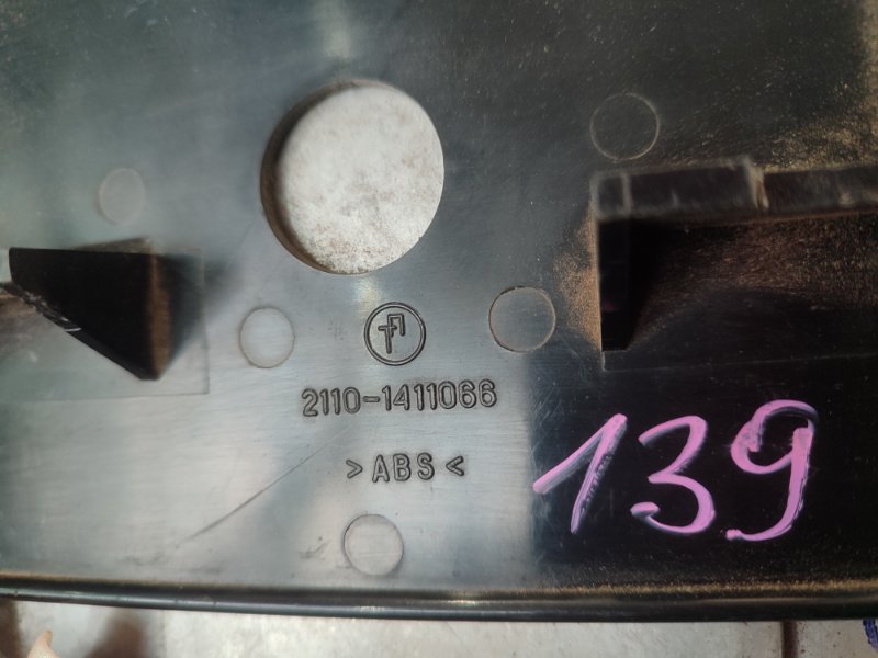 Блок управления двигателем лада 21102 2001 2110