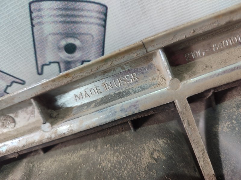 Решетка радиатора лада 2106 1997 2106