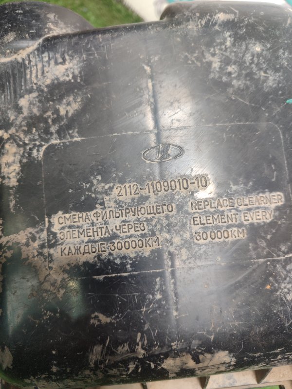 Корпус воздушного фильтра лада 21102 2001 2110