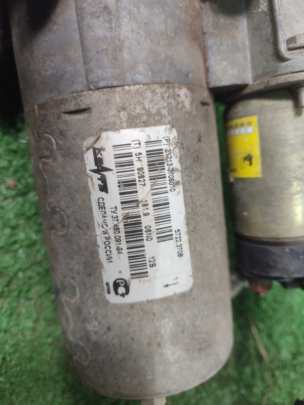 Стартер лада 2106 1997 2106