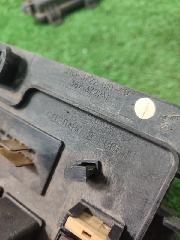 Блок предохранителей лада 21093 1994 2109