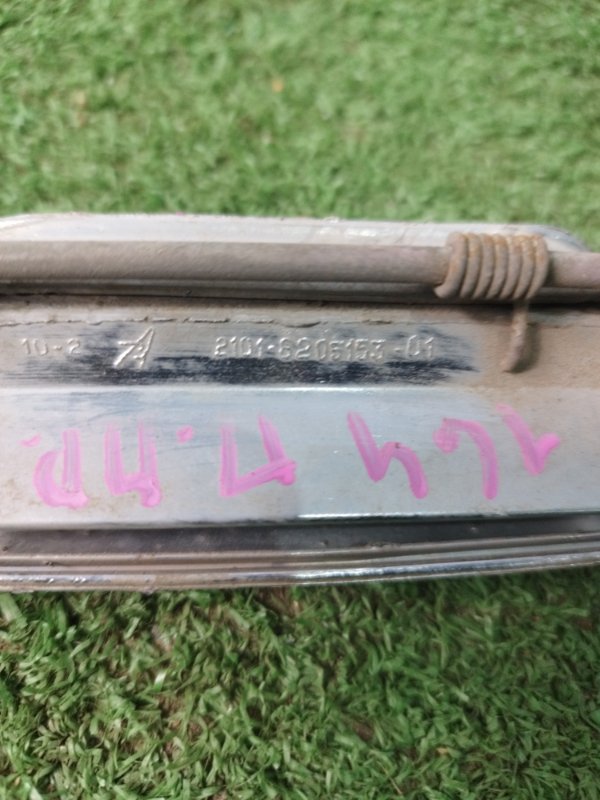 Ручка двери внешняя лада 2106 1983 21063