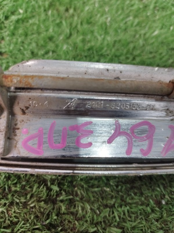 Ручка двери внешняя лада 2106 1983 21063