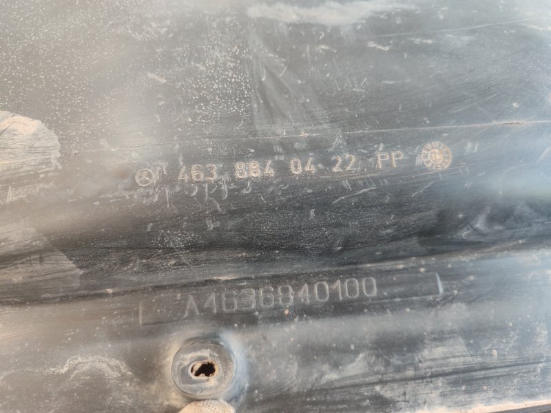 Подкрылок Mercedes-Benz G-Class