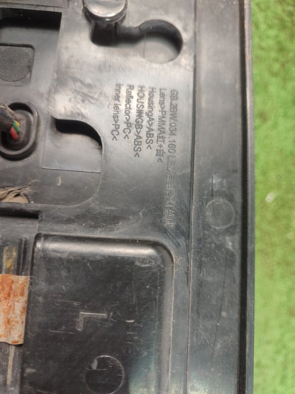 Фонарь заднего хода Mercedes-Benz G-Class 2013 W463