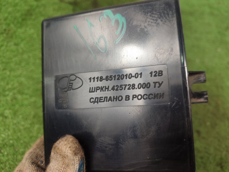 Блок комфорта лада калина 2007 11193