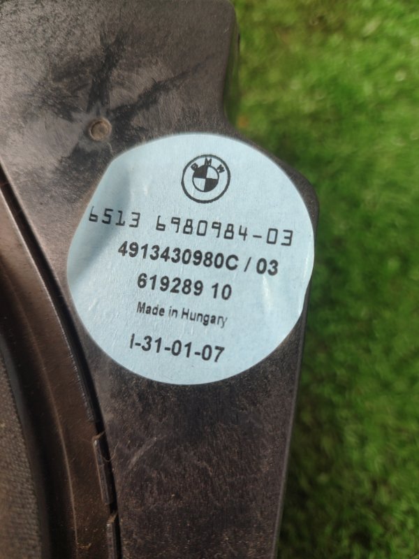 Сабвуфер BMW X3 2007 E83