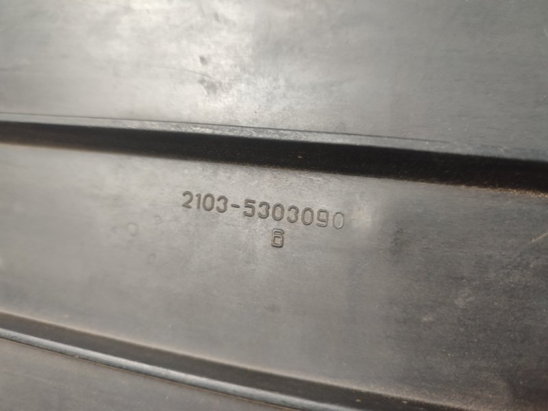 Бардачок лада 2106 1996 21061