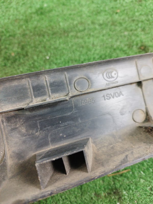 Накладка на порог салона Nissan Murano 2014 Z51